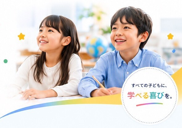 机に向かって学ぶ子どもたち